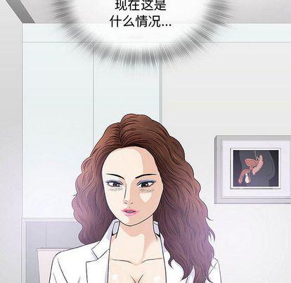 拳皇漫画韩漫全集-第8话无删减无遮挡章节图片 