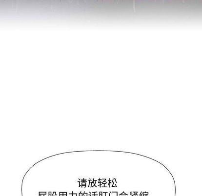 拳皇漫画韩漫全集-第8话无删减无遮挡章节图片 