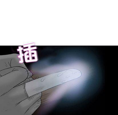 拳皇漫画韩漫全集-第8话无删减无遮挡章节图片 