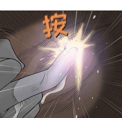 拳皇漫画韩漫全集-第8话无删减无遮挡章节图片 