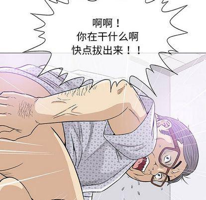 拳皇漫画韩漫全集-第8话无删减无遮挡章节图片 
