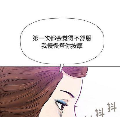 拳皇漫画韩漫全集-第8话无删减无遮挡章节图片 