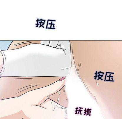 拳皇漫画韩漫全集-第8话无删减无遮挡章节图片 