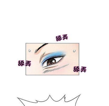 拳皇漫画韩漫全集-第8话无删减无遮挡章节图片 