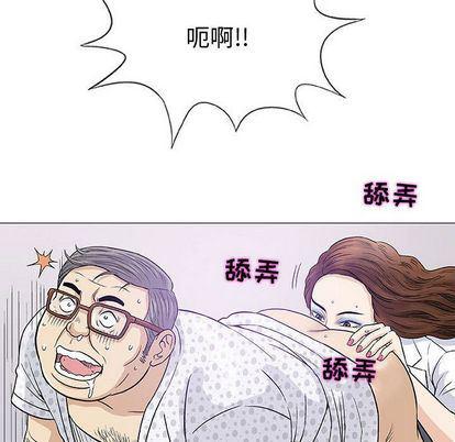 拳皇漫画韩漫全集-第8话无删减无遮挡章节图片 