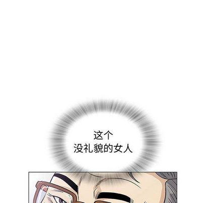 拳皇漫画韩漫全集-第8话无删减无遮挡章节图片 