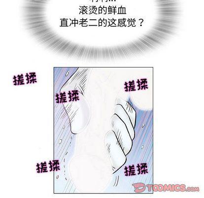拳皇漫画韩漫全集-第8话无删减无遮挡章节图片 
