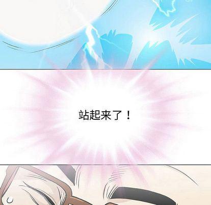 拳皇漫画韩漫全集-第8话无删减无遮挡章节图片 