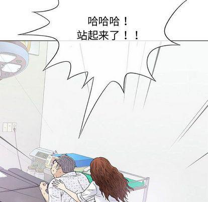 拳皇漫画韩漫全集-第8话无删减无遮挡章节图片 