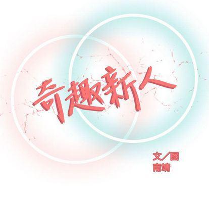 拳皇漫画韩漫全集-第8话无删减无遮挡章节图片 