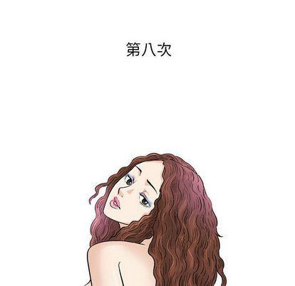 拳皇漫画韩漫全集-第8话无删减无遮挡章节图片 