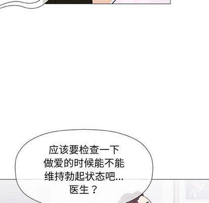 拳皇漫画韩漫全集-第8话无删减无遮挡章节图片 