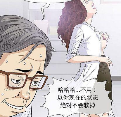 拳皇漫画韩漫全集-第8话无删减无遮挡章节图片 