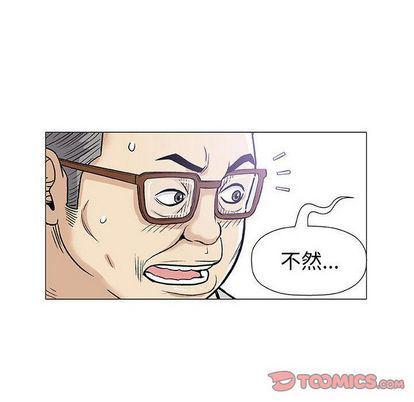 拳皇漫画韩漫全集-第8话无删减无遮挡章节图片 