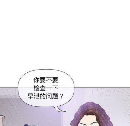 拳皇漫画韩漫全集-第8话无删减无遮挡章节图片 