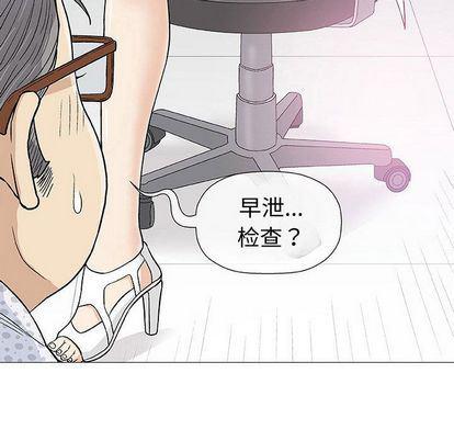 拳皇漫画韩漫全集-第8话无删减无遮挡章节图片 
