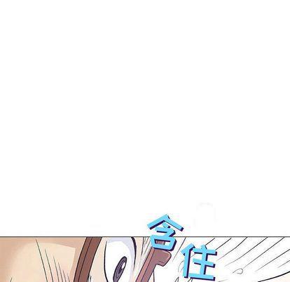 拳皇漫画韩漫全集-第8话无删减无遮挡章节图片 