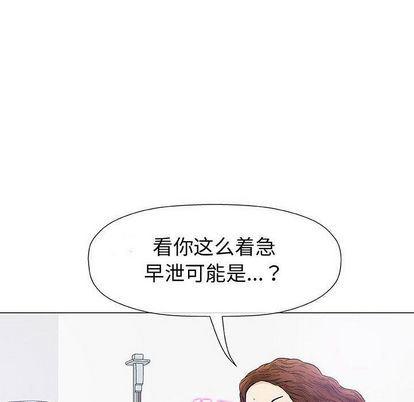 拳皇漫画韩漫全集-第8话无删减无遮挡章节图片 