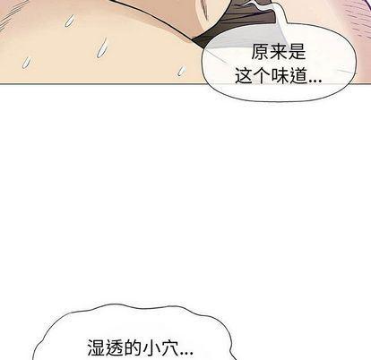 拳皇漫画韩漫全集-第8话无删减无遮挡章节图片 