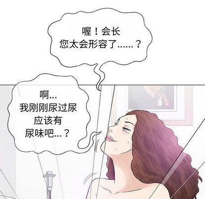 拳皇漫画韩漫全集-第8话无删减无遮挡章节图片 