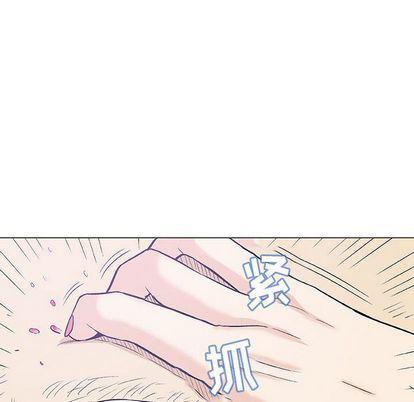 拳皇漫画韩漫全集-第8话无删减无遮挡章节图片 