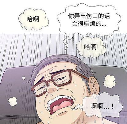 拳皇漫画韩漫全集-第8话无删减无遮挡章节图片 