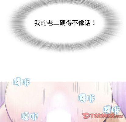 拳皇漫画韩漫全集-第8话无删减无遮挡章节图片 