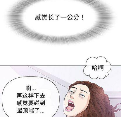 拳皇漫画韩漫全集-第8话无删减无遮挡章节图片 