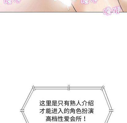 拳皇漫画韩漫全集-第8话无删减无遮挡章节图片 