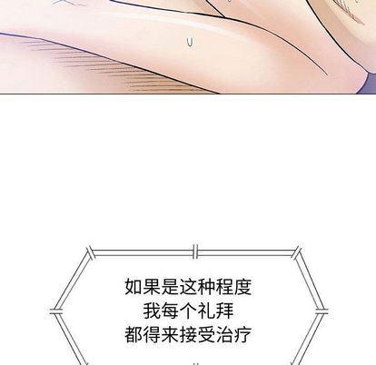 拳皇漫画韩漫全集-第8话无删减无遮挡章节图片 