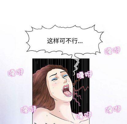 拳皇漫画韩漫全集-第8话无删减无遮挡章节图片 