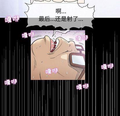 拳皇漫画韩漫全集-第8话无删减无遮挡章节图片 