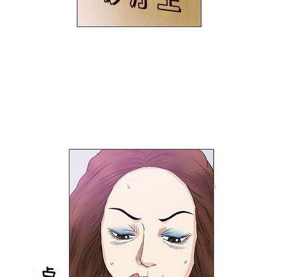 拳皇漫画韩漫全集-第8话无删减无遮挡章节图片 