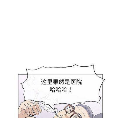 拳皇漫画韩漫全集-第8话无删减无遮挡章节图片 