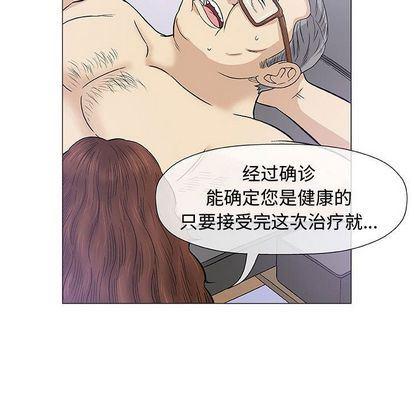 拳皇漫画韩漫全集-第8话无删减无遮挡章节图片 