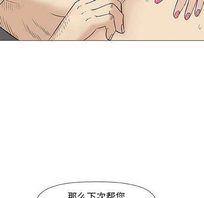 拳皇漫画韩漫全集-第8话无删减无遮挡章节图片 