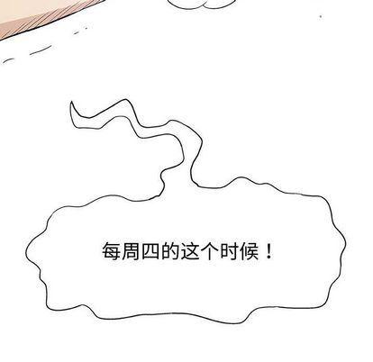 拳皇漫画韩漫全集-第8话无删减无遮挡章节图片 