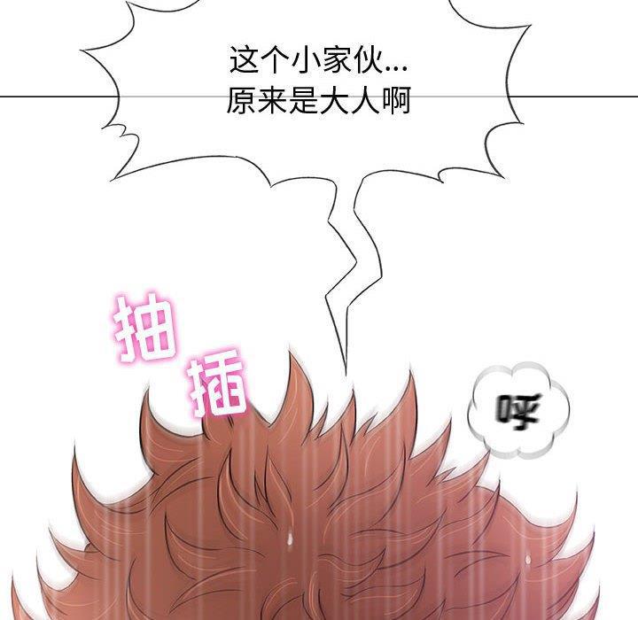 拳皇漫画韩漫全集-第10话无删减无遮挡章节图片 