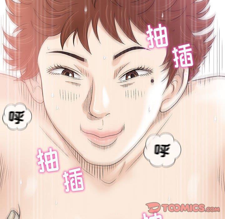 拳皇漫画韩漫全集-第10话无删减无遮挡章节图片 