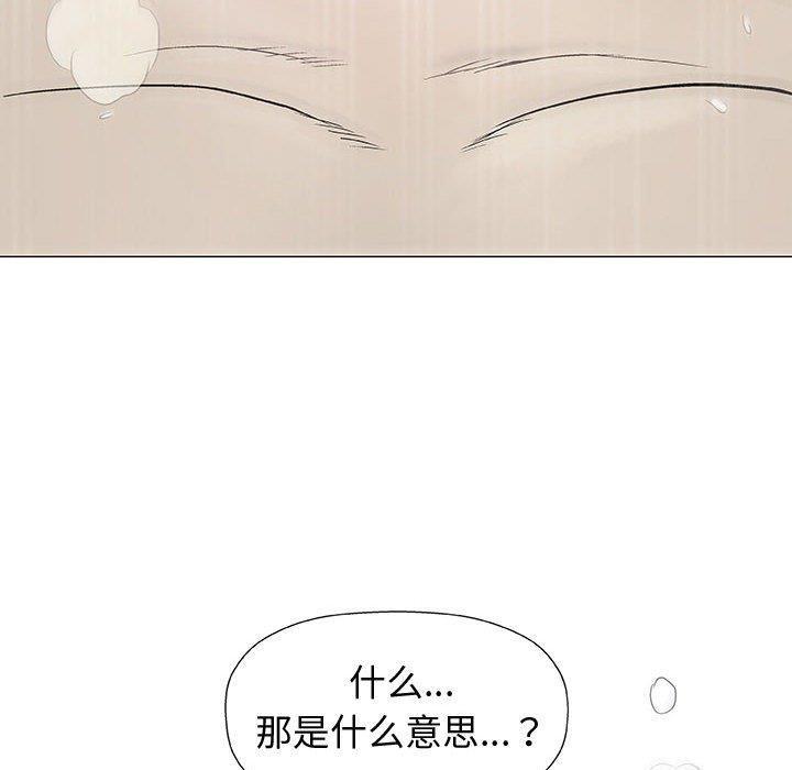 拳皇漫画韩漫全集-第10话无删减无遮挡章节图片 