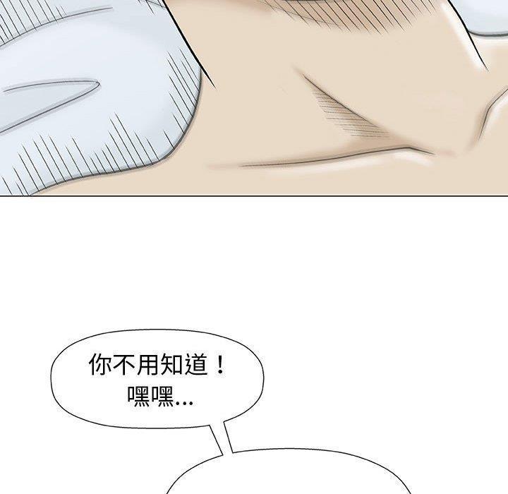 拳皇漫画韩漫全集-第10话无删减无遮挡章节图片 