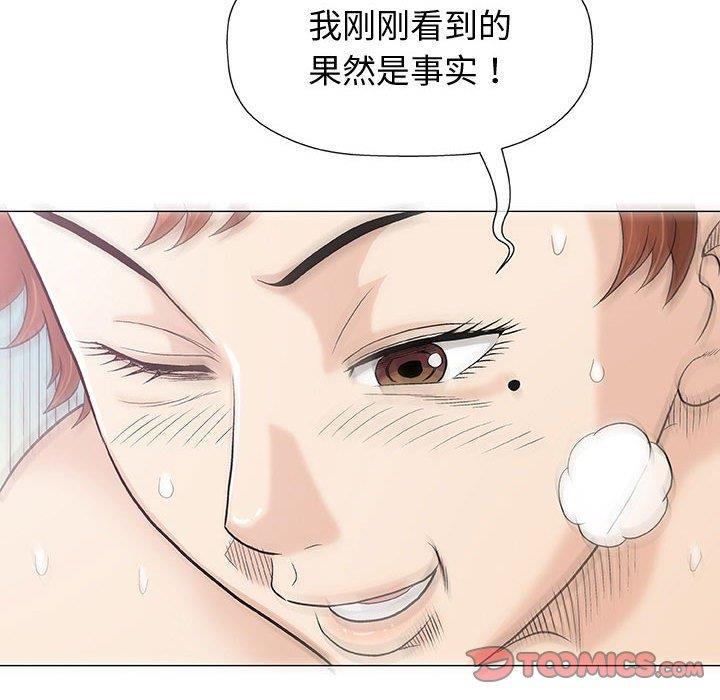 拳皇漫画韩漫全集-第10话无删减无遮挡章节图片 