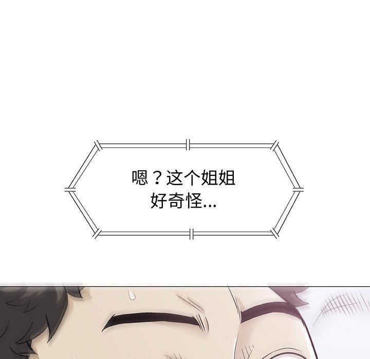 拳皇漫画韩漫全集-第10话无删减无遮挡章节图片 