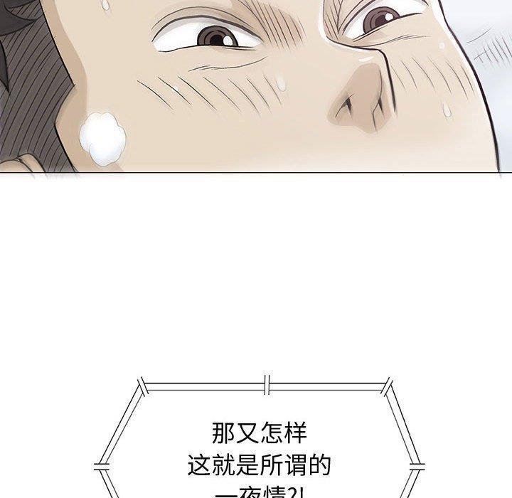 拳皇漫画韩漫全集-第10话无删减无遮挡章节图片 