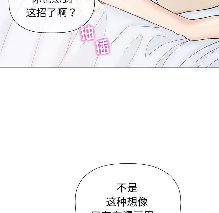 拳皇漫画韩漫全集-第10话无删减无遮挡章节图片 