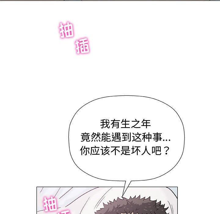拳皇漫画韩漫全集-第10话无删减无遮挡章节图片 