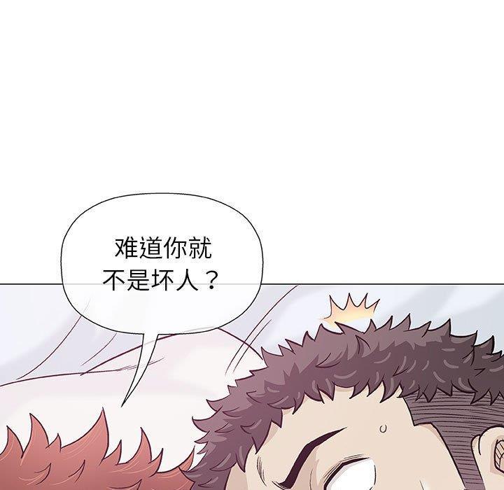 拳皇漫画韩漫全集-第10话无删减无遮挡章节图片 