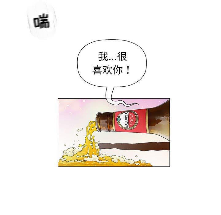 拳皇漫画韩漫全集-第10话无删减无遮挡章节图片 