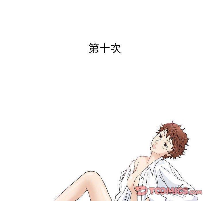 拳皇漫画韩漫全集-第10话无删减无遮挡章节图片 