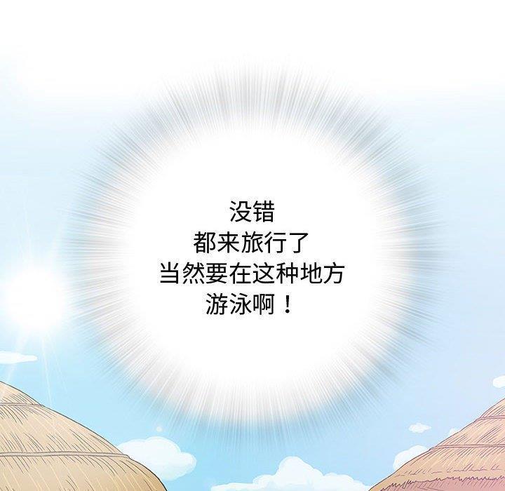 拳皇漫画韩漫全集-第10话无删减无遮挡章节图片 